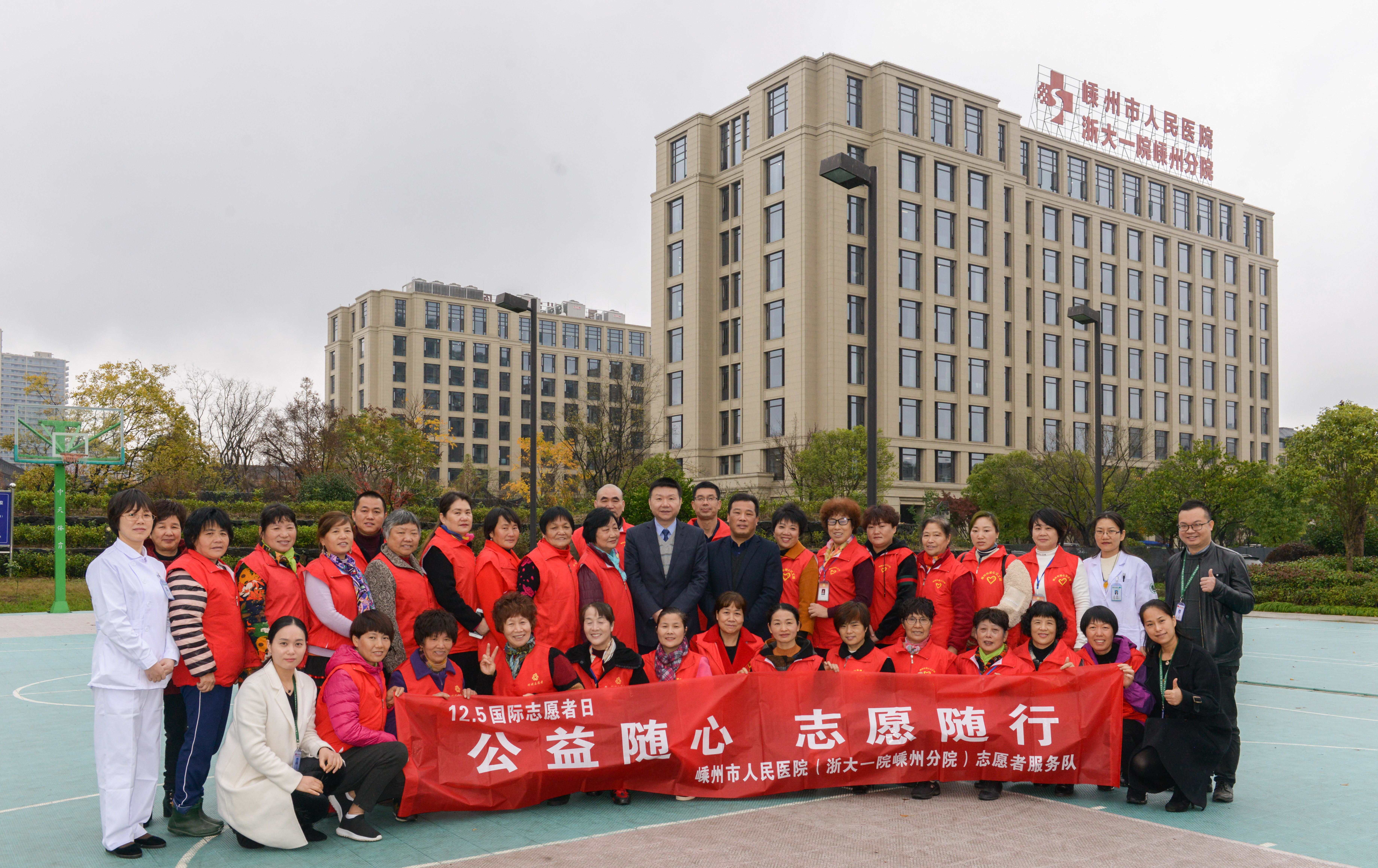 嵊州市人民医院荣获“全国最佳志愿服务组织”奖