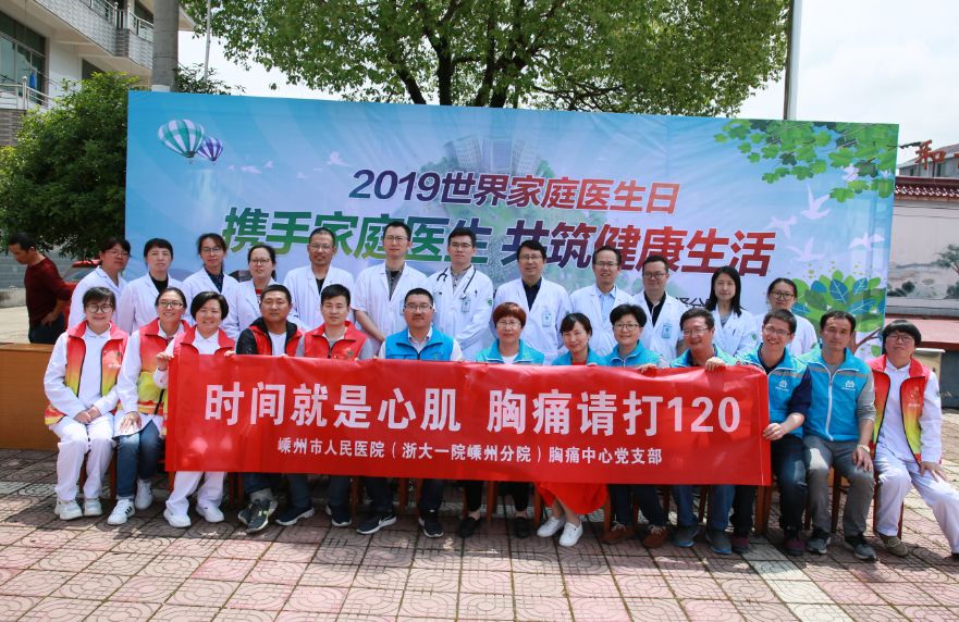 “百年院庆”巡回义诊——黄泽镇青石桥村