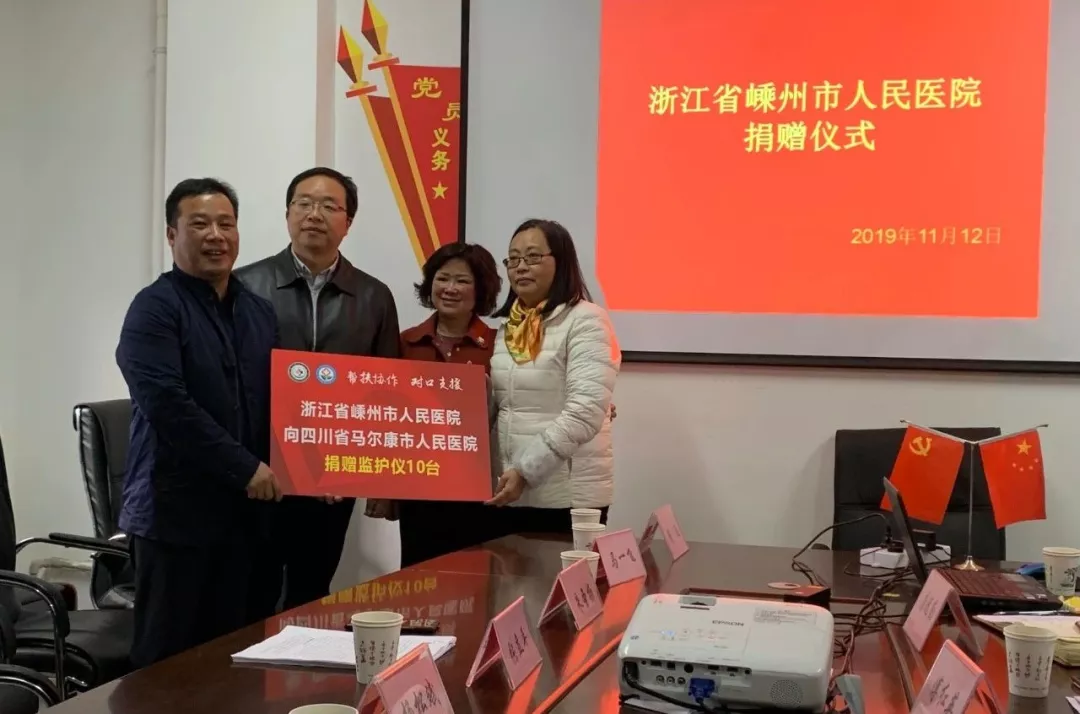 千里帮扶暖人心 对口支援两地情