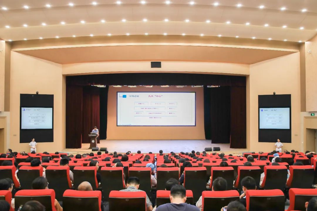 我院召开第四届科研教学大会