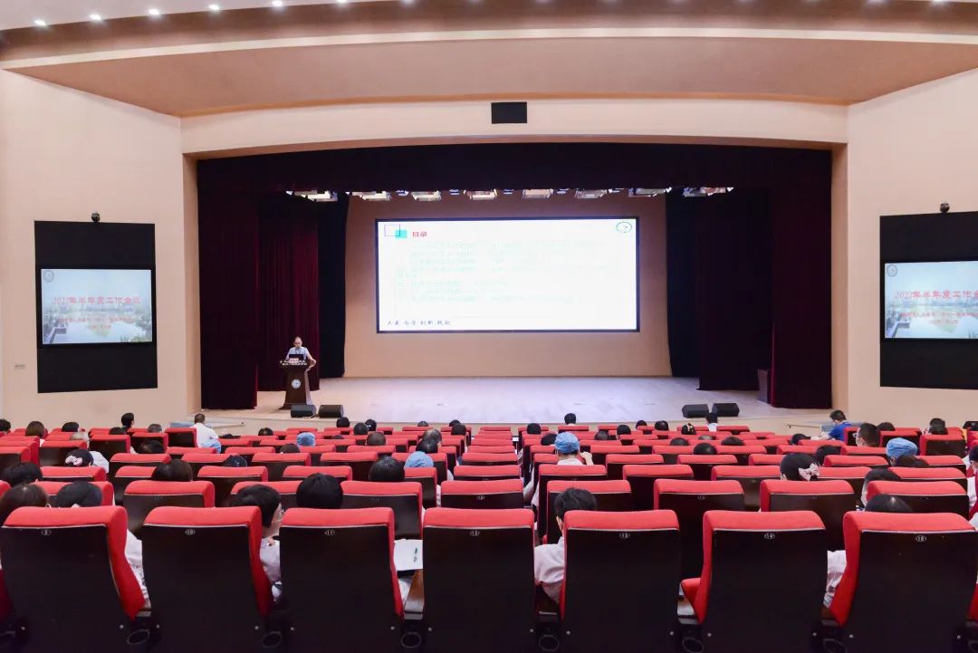 风起扬帆正当时 奋楫笃行谋新篇——我院召开2022年半年度工作会议