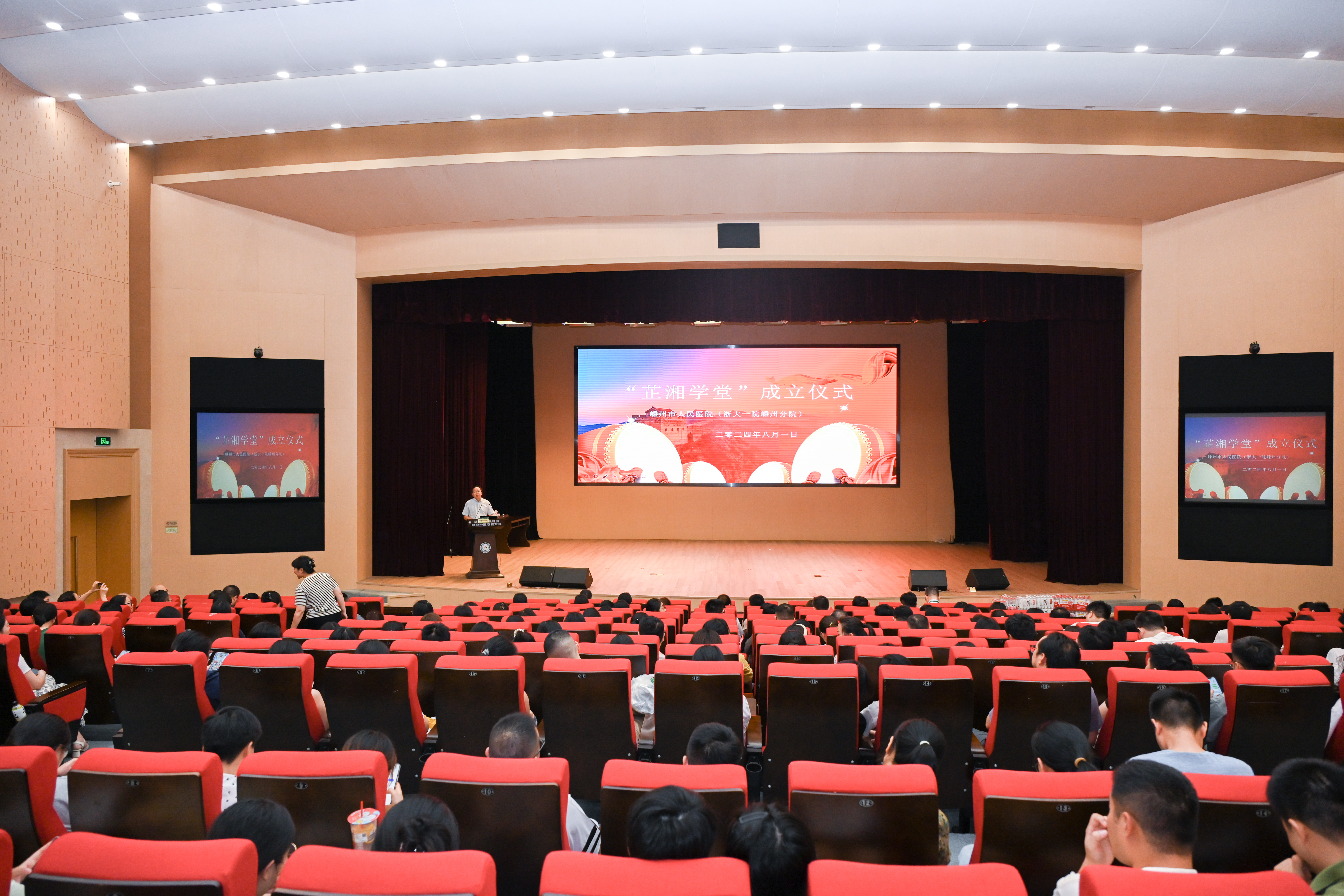 我院举行“芷湘学堂”开班仪式暨第一期培训活动