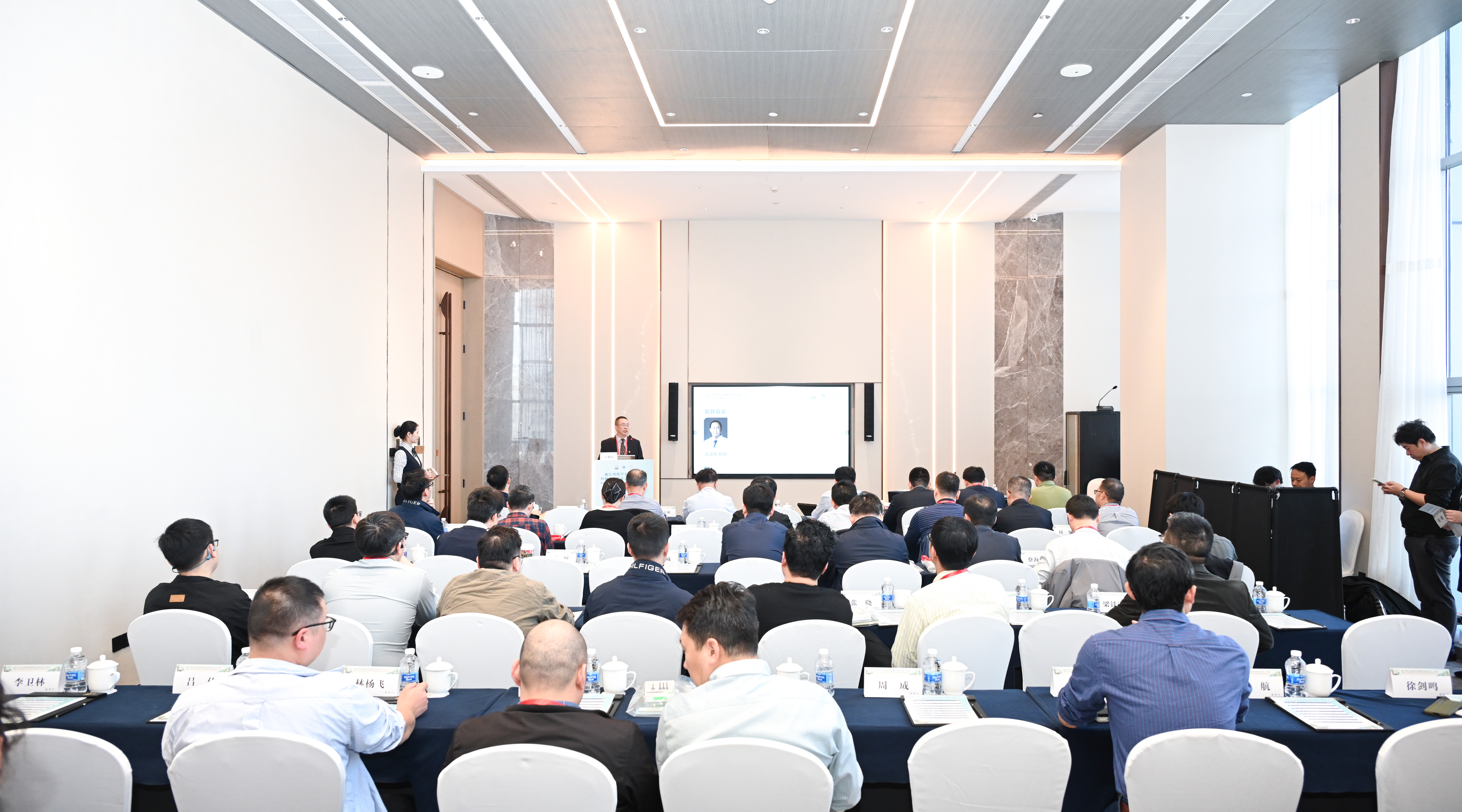 浙江省药学会泌尿外科药械专业委员会第一次会议暨2024年首届泌尿外科药学创新与发展学术会议在嵊成功召开