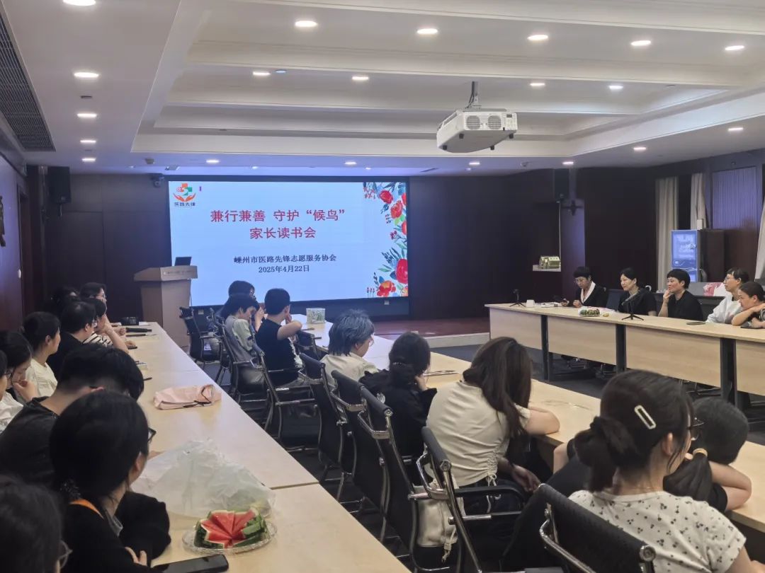 兼行兼善 守护“候鸟”