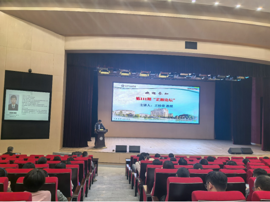 美国纽约州立大学上州医科大学王桂荣教授莅临我院讲学