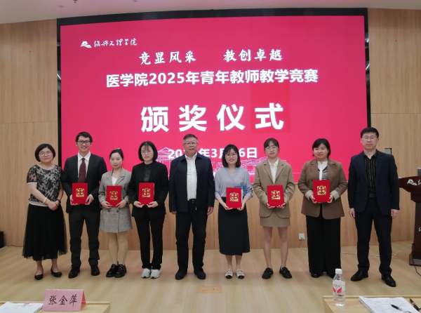 恭喜陈烨烨在2025年绍兴文理学院青年教师教学竞赛获奖