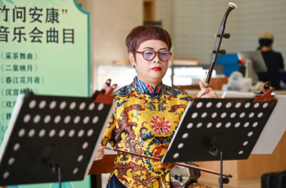 我院举办“丝竹问安康”端午音乐会 以传统民乐传递医学温度