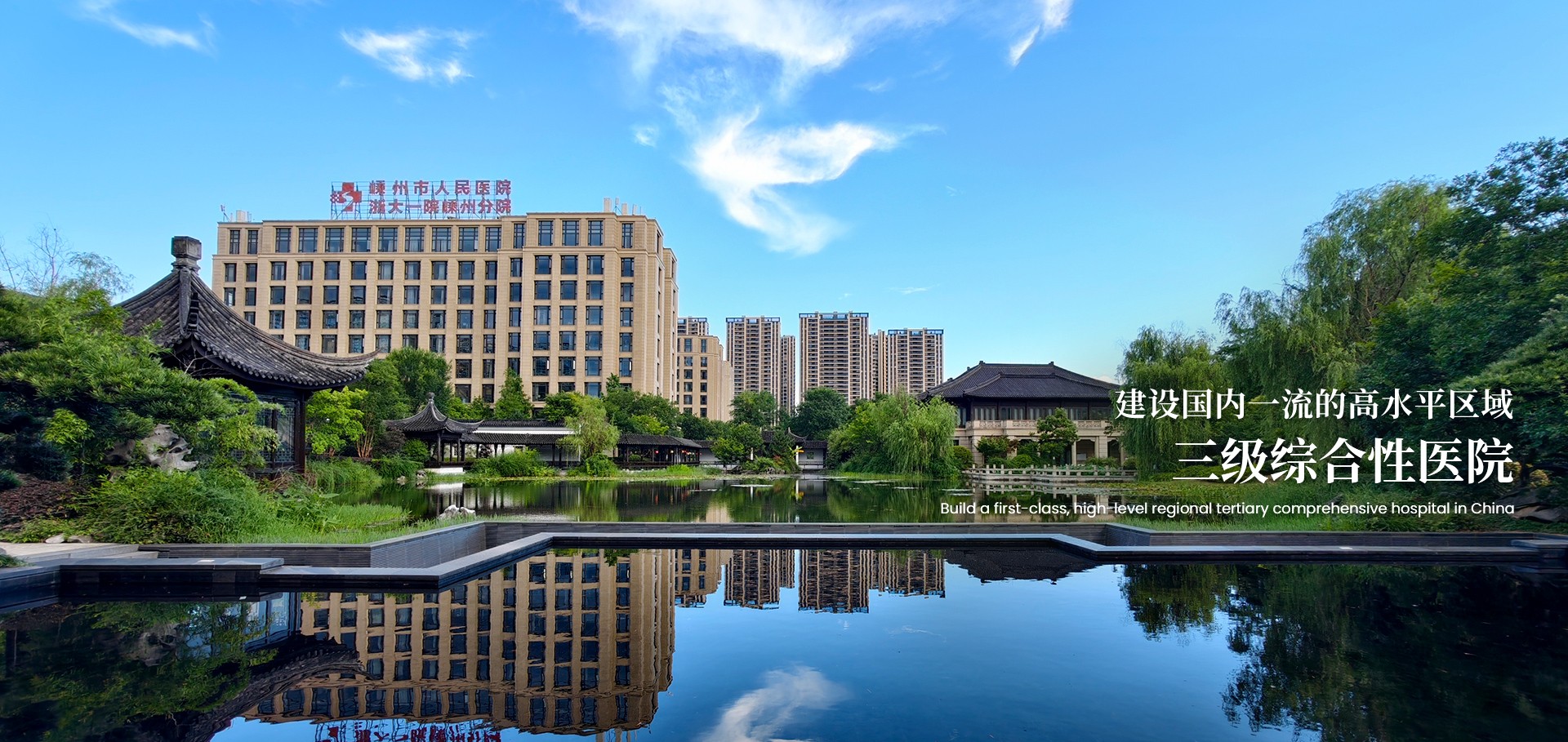 首页Banner轮播图2