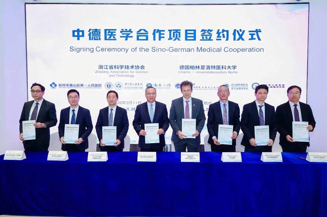 中德合作二十余载，医路同行谱新篇——我院国际人才培养项目续新篇