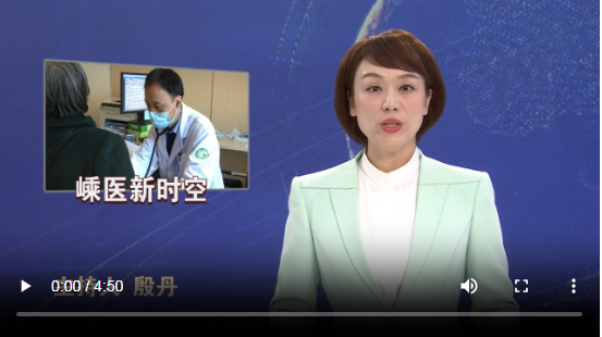 【嵊医新时空】科学解读运动与猝死