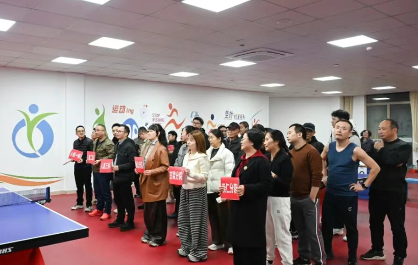 医共体职工乒乓球联谊赛圆满落幕