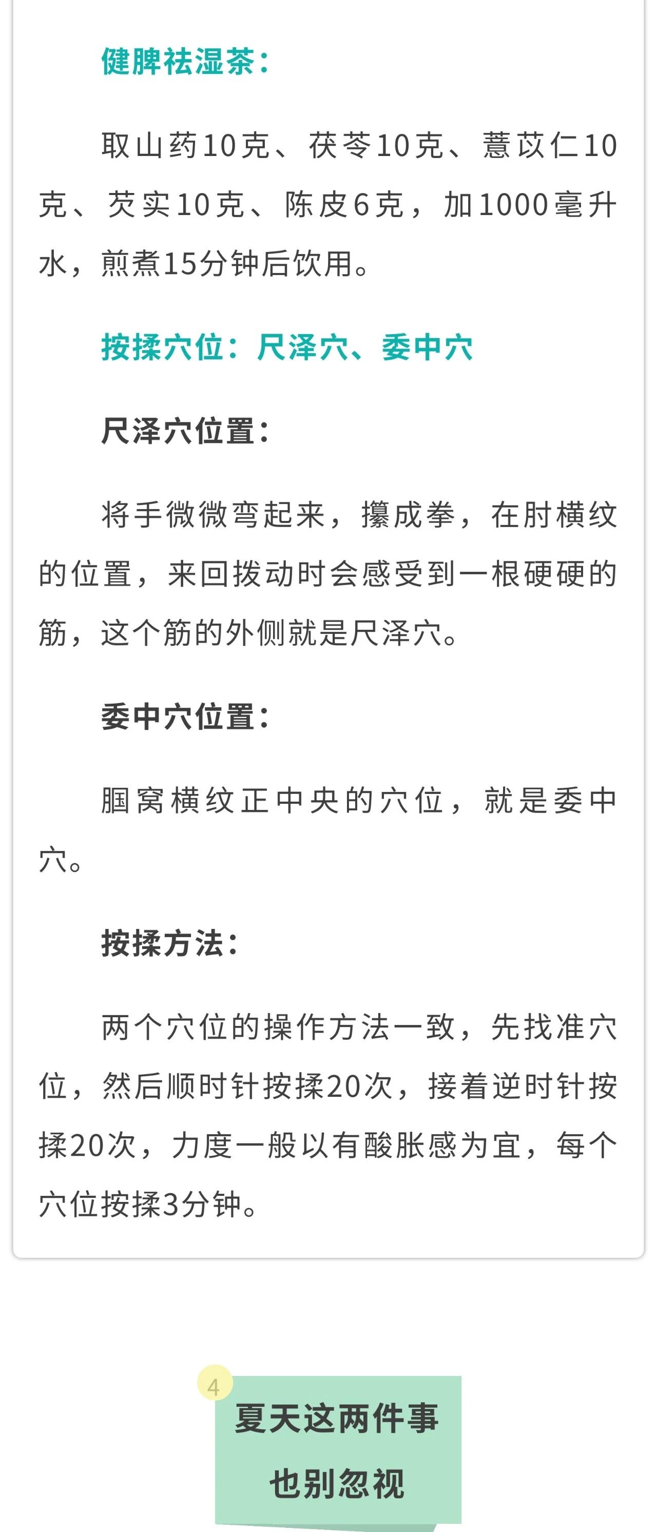 P6.jpg