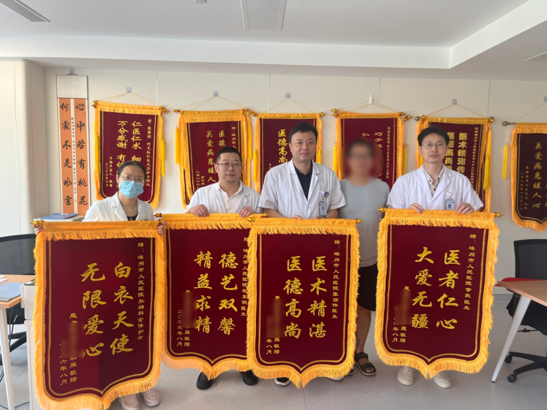 一个上午，收到五面锦旗......