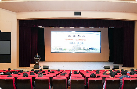 学术报告厅（300人）